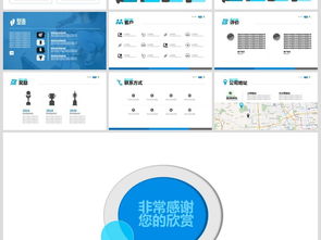 活动策划与营销策划 从公关活动到高效办公PPT的全面指南